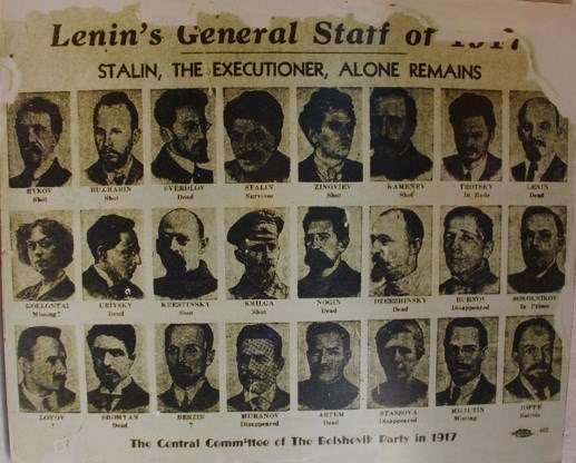 211-Ленинское правительство